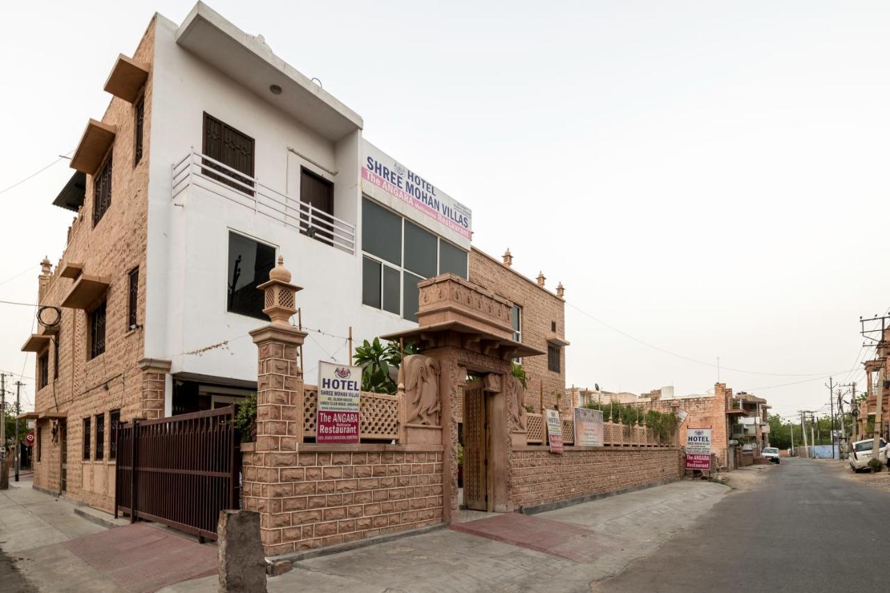 ג'ודפור Shree Mohan Home Stay- A Heritage Home מראה חיצוני תמונה